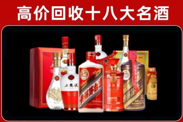 黔江回收老酒